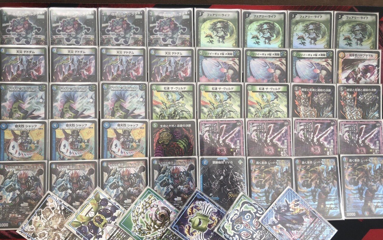 アドバンス構築】勝率80％超え！アナカラーデッドダムド【解説】｜みみみ