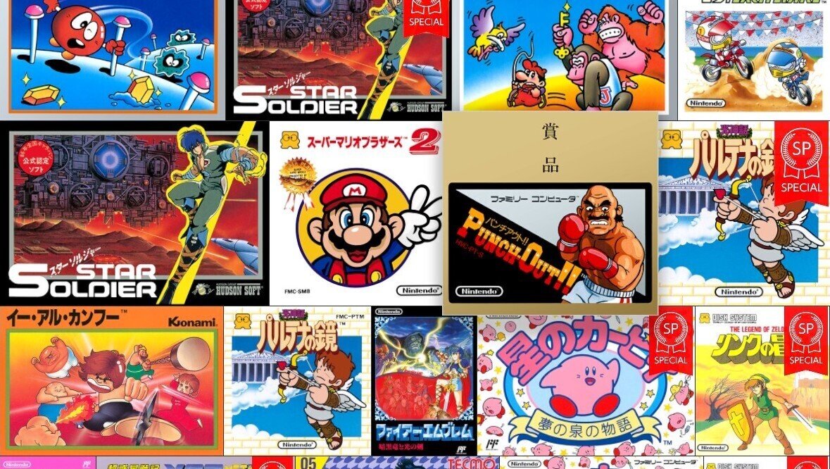 Switch版からファミコン版へ。マイクタイソンがいないパンチアウト