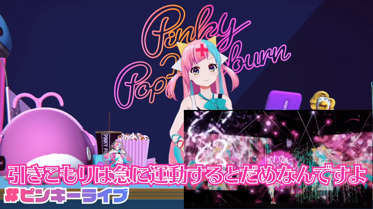 ピンキーポップヘップバーンのアルバム「P-POP」が大好きだっていう話