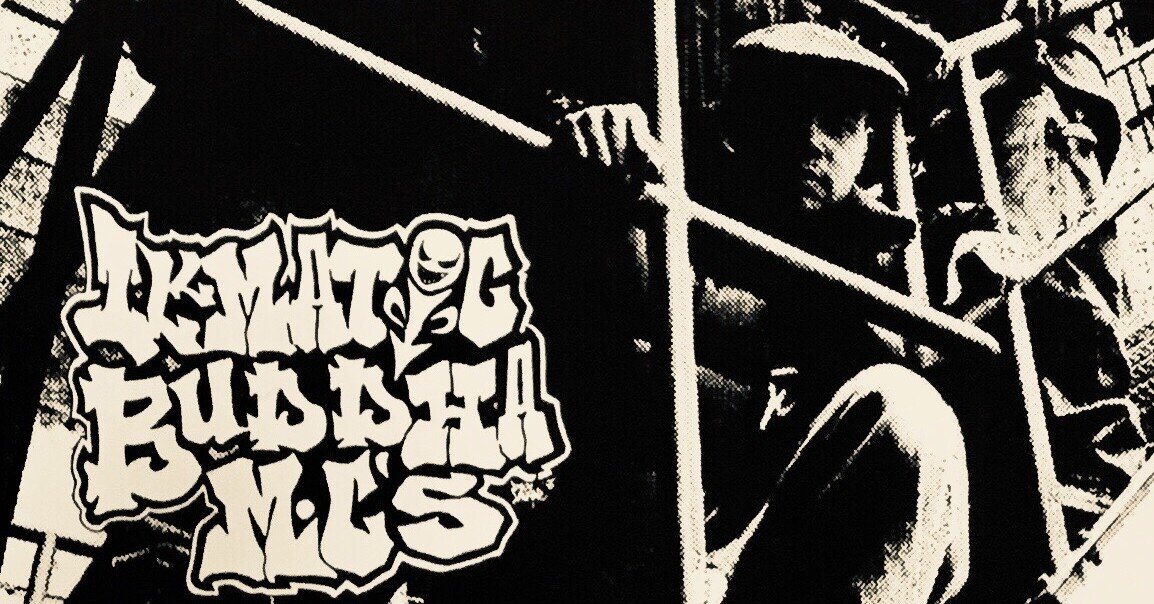 ブッダ・ブランド ～サイン入りレコードA to Z （Donuts版） 第10回