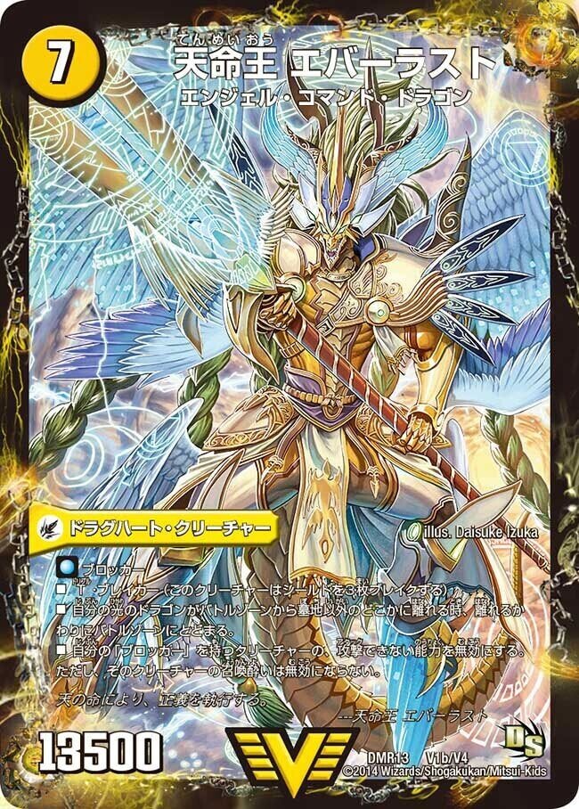 青白天門のお話｜カナタ