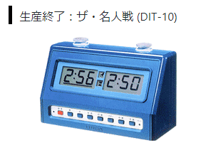 さらば名機「ザ・名人戦」｜Calbee