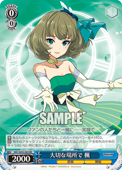 ヴァイス】Triad Primus2021 雑感【TP】｜モブオタク