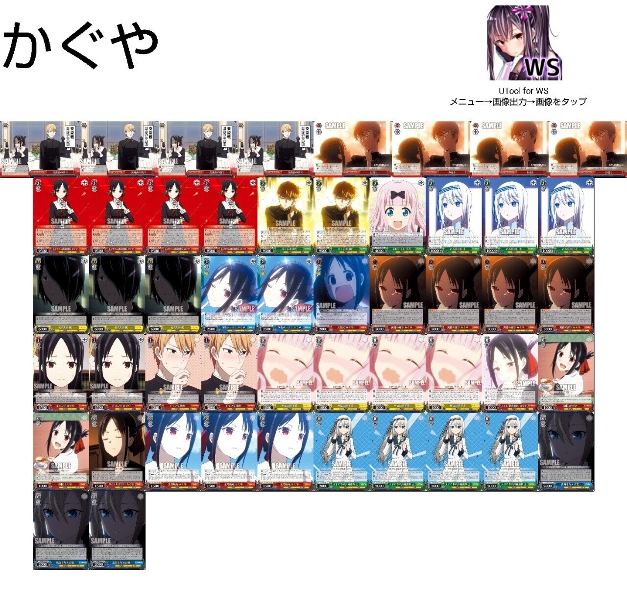 かぐや（扉電源）レシピ・解説｜MilkTea