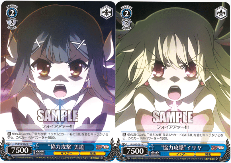 WS】8電源プリヤ 協力攻撃軸【発売前考察】｜えるお