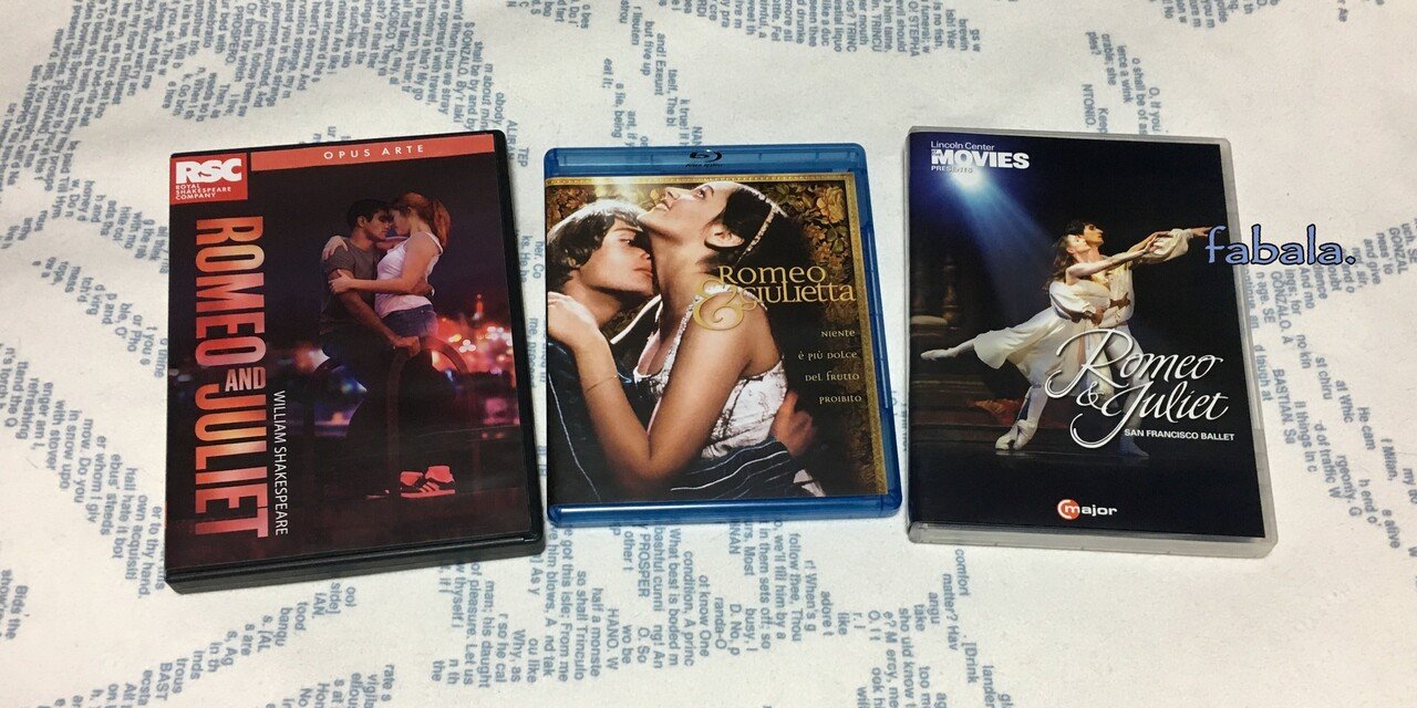 ロミオとジュリエット」いろいろコレクション｜fabala