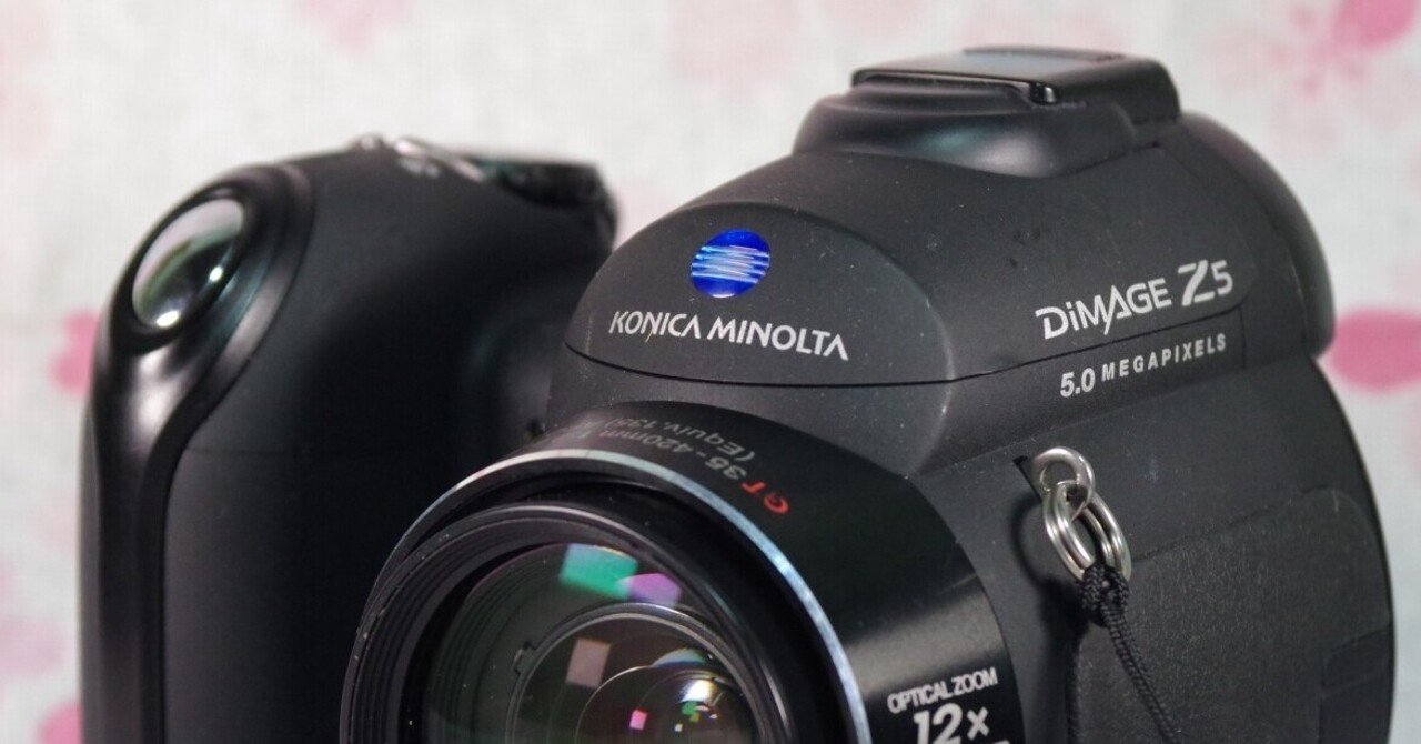 コニカミノルタ最後の年 DiMAGE Z5｜夢望庵 / Mubou-an