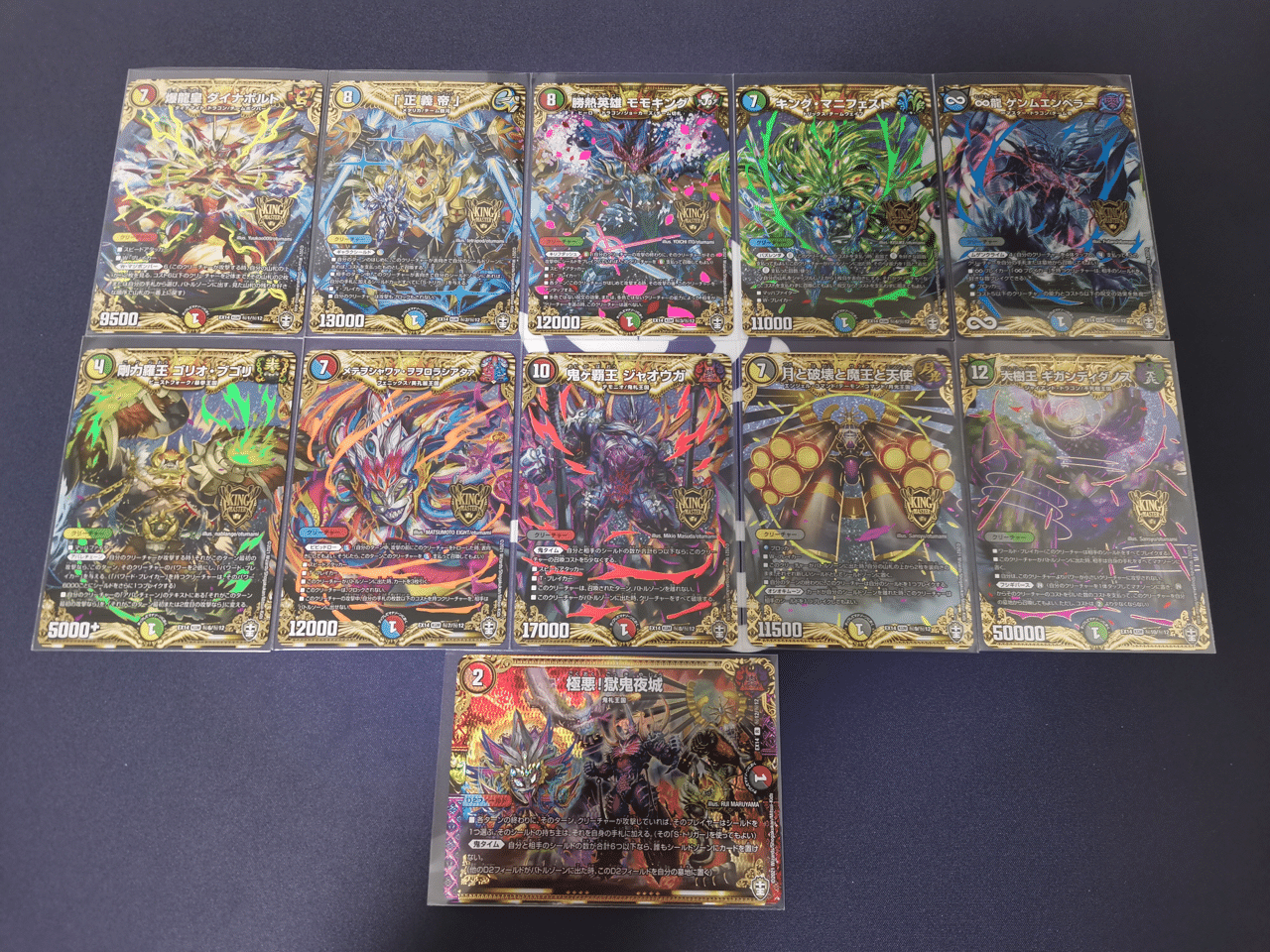 弩闘×十王超ファイナルウォーズ!!! 」をカートン開封する。｜すずきさん