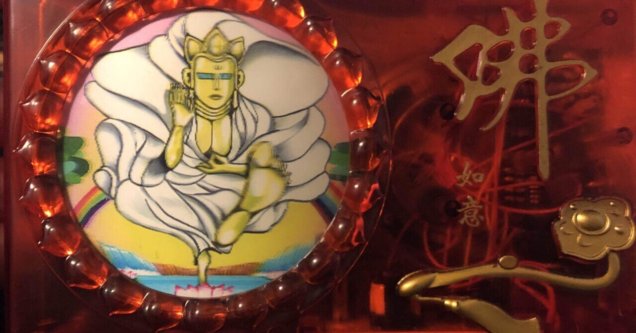 最新ガジェットレビュー】電子念仏機（ブッダマシーン）『天界』｜お