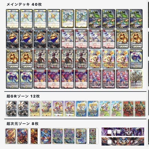 タイヨー不採用型赤白ヴァイカー｜ちくわ。