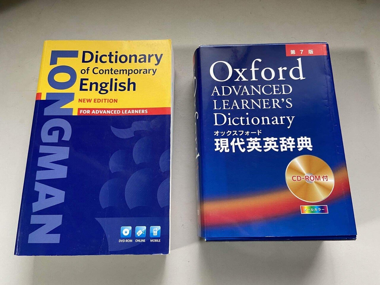 英語学習者におすすめの辞書7選｜嶋津幸樹/ Koki Shimazu