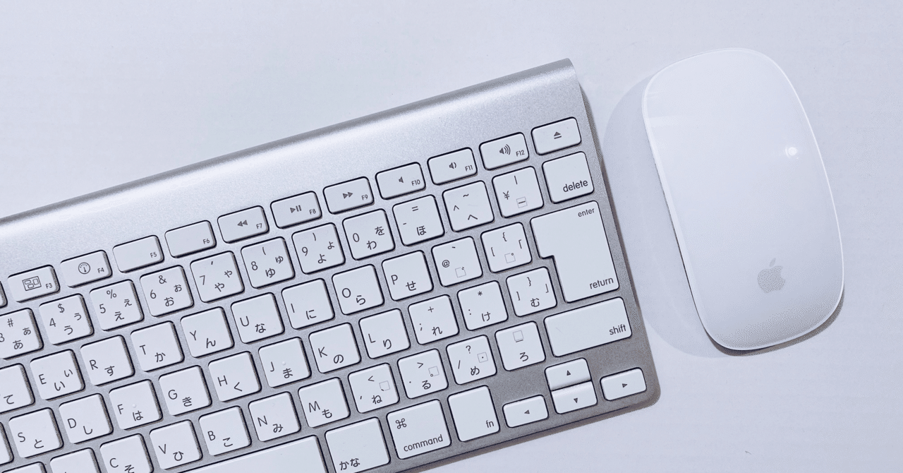 MacユーザーならトラックボールよりMagic Mouseの方が快適だと思う3