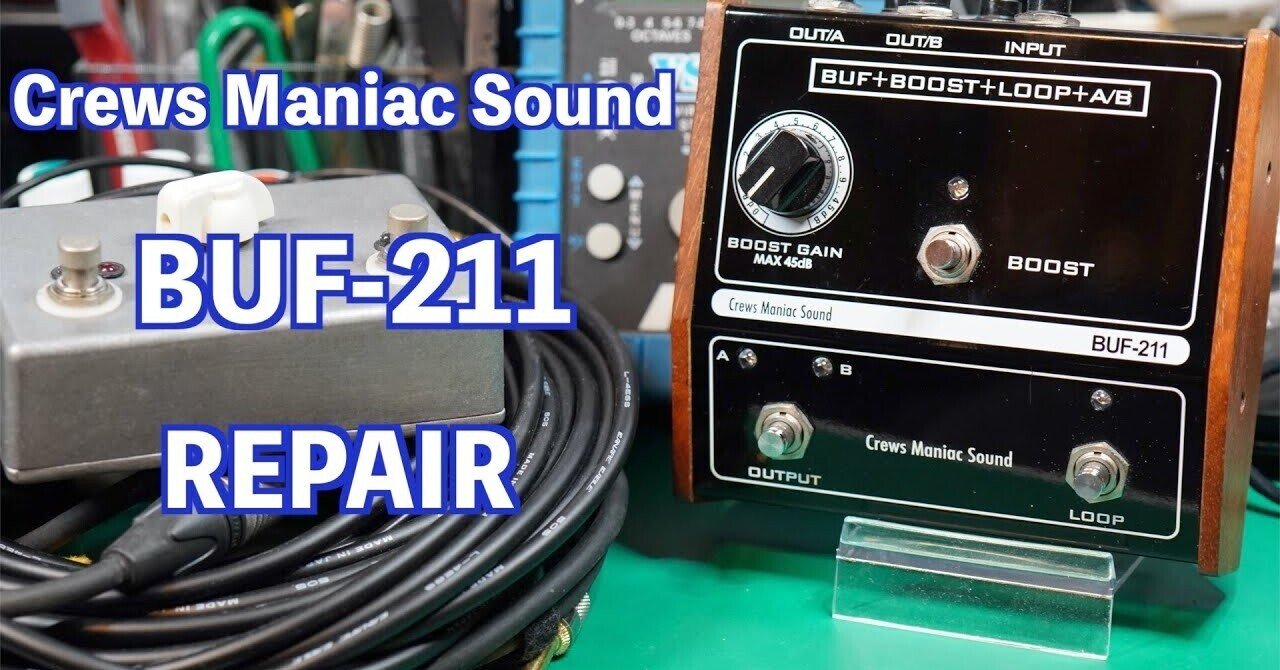 Crews Maniac Sound BUF-211の修理｜ebi-san