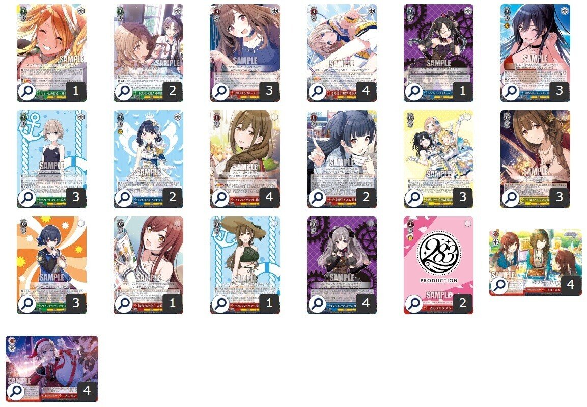 ヴァイス シャニマス 8枝 デッキ 門パーツ付き ヴァイス シャニマス