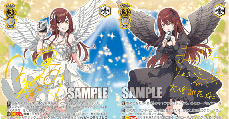 4C？宝枝シャニマス｜スクレボ