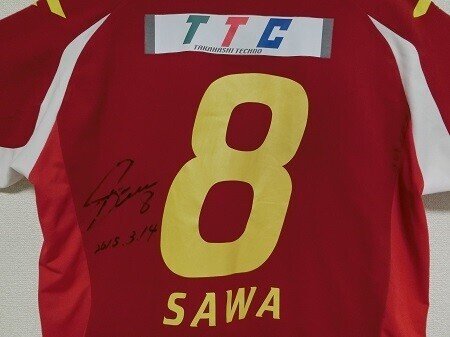 ⚽ 3月14日の伝説 「なでしこジャパン 澤 穂希選手にサインをもらった