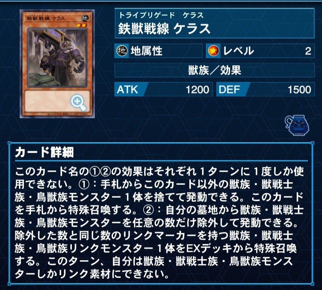 鉄獣戦線について｜しらっくす