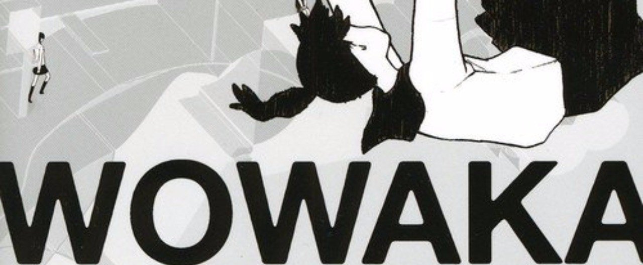 今こそ『アンハッピーリフレイン』を聴くべき｜フォルテ