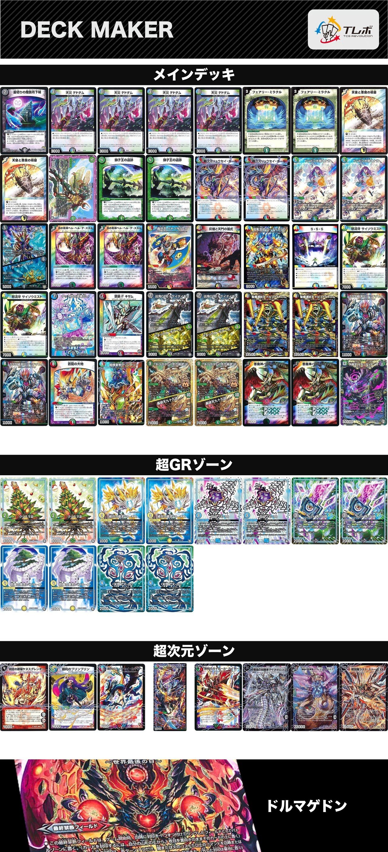 5Cバロムの紹介｜ザウルス吉田