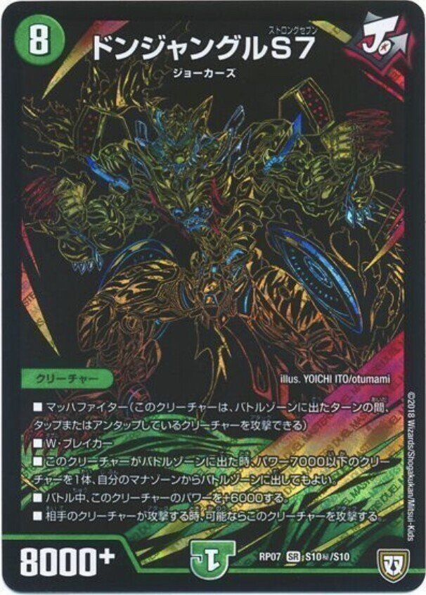 新環境トップ！？オリジナルCS優勝！5c蒼龍解説！｜しゅー。