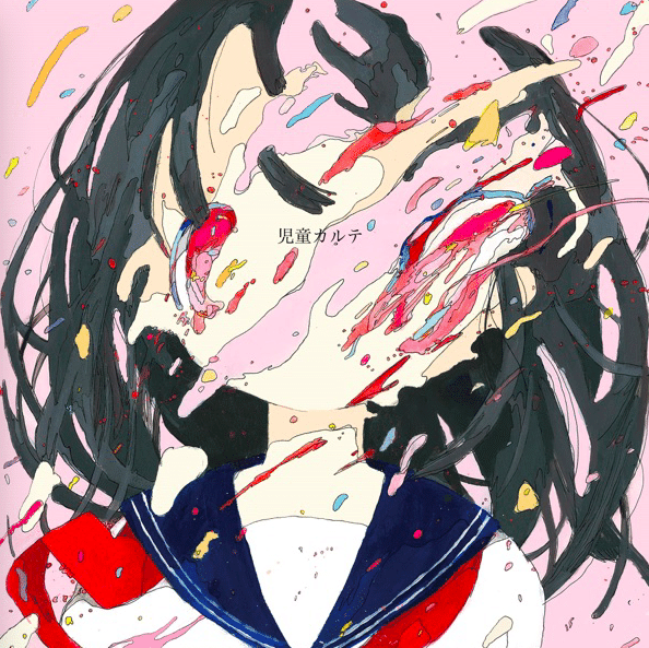 神聖かまってちゃんおすすめアルバム【全アルバム評価&レビュー