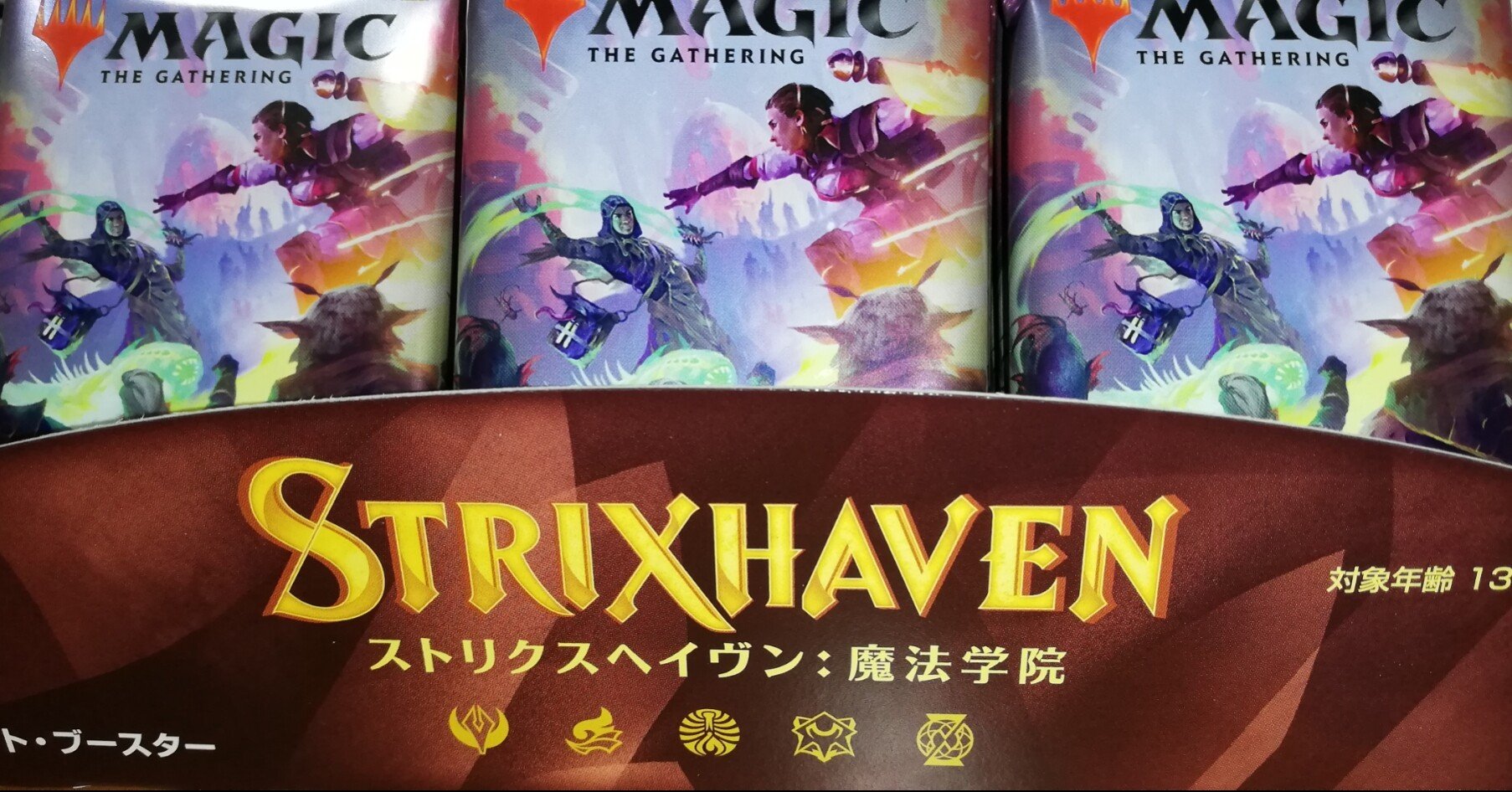 ストリクスヘイヴン セットブースターの楽しみ方｜スナガガ