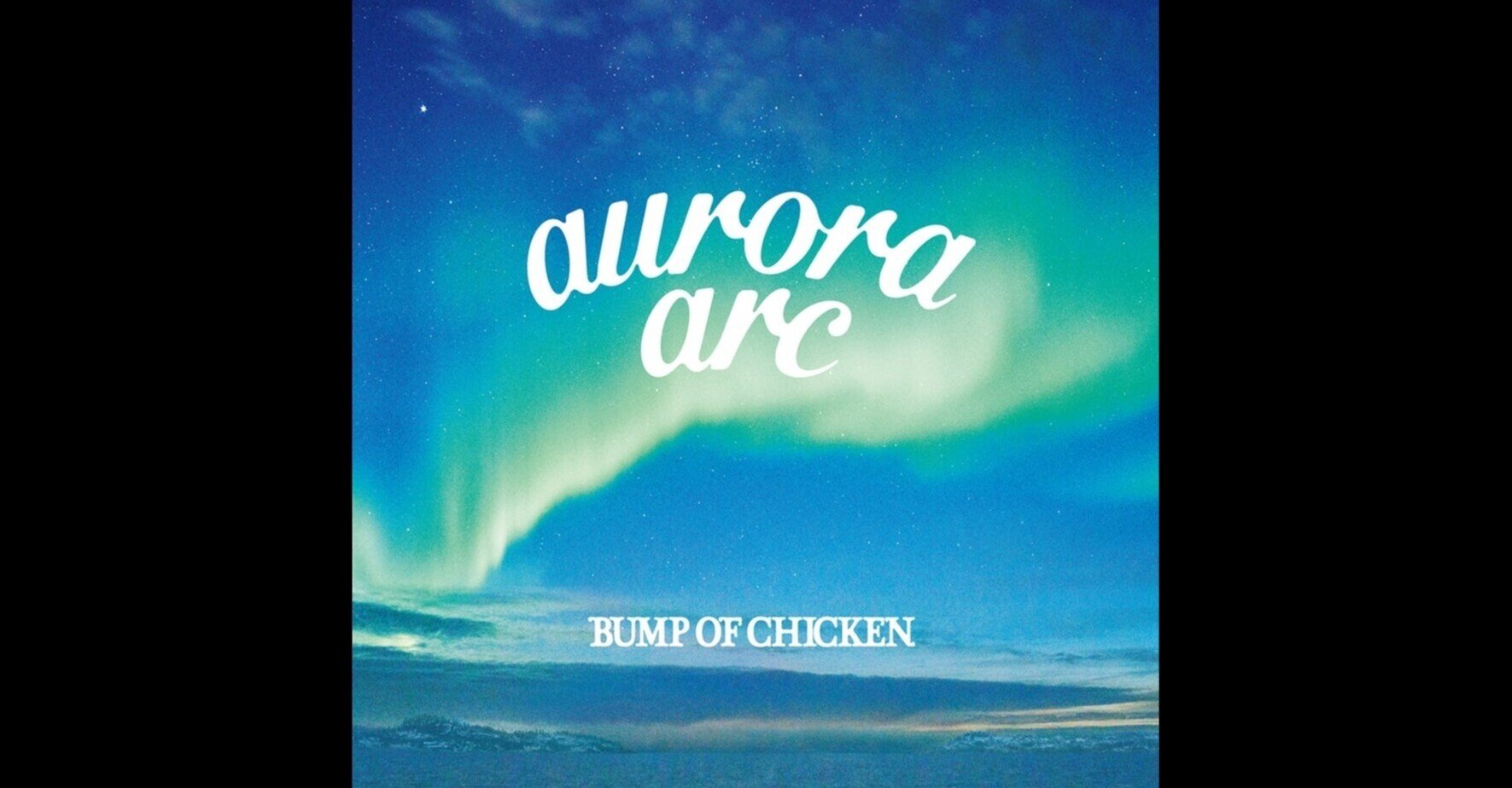Iris aurora arc Butterflies BUMP アルバムCD Iris aurora arc