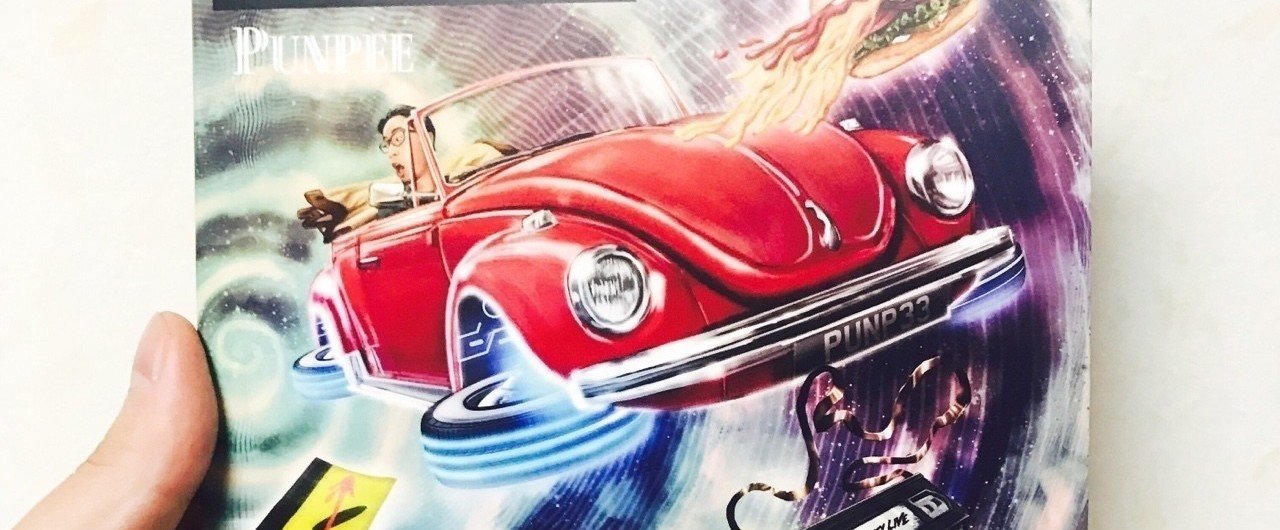 PUNPEE「Modern Times」｜酒場 徳兵衛