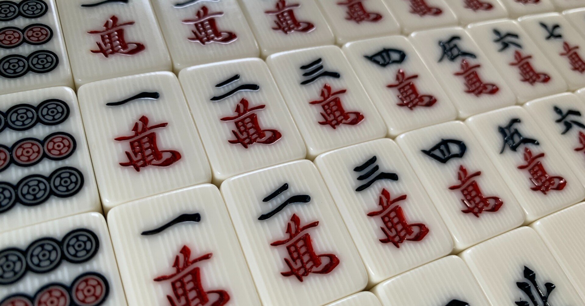 麻雀牌 ついに来た！！その名は『任天堂 役満 新象牙』】｜aigami/アイガミ