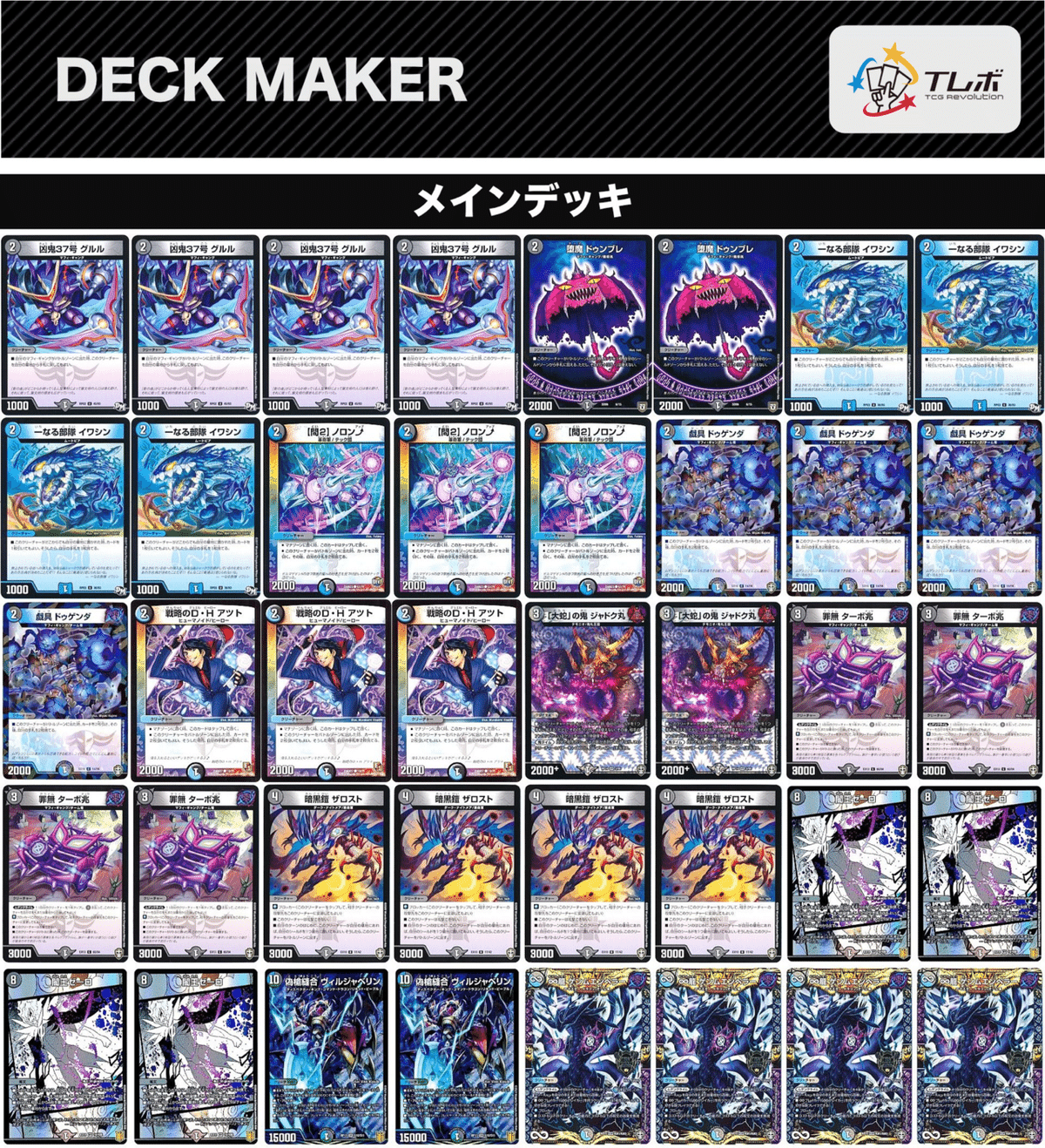 全編無料！安定感アップ！オリジナル用青黒ゼーロ｜はね