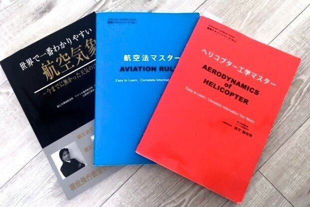 36 飛行機note】 世界で一番わかりやすい航空気象｜Sora＊note