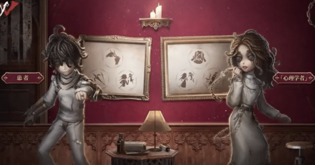 第五人格 患者 心理学者 設定画ポストカード 51枚 第五人格 患者 心理