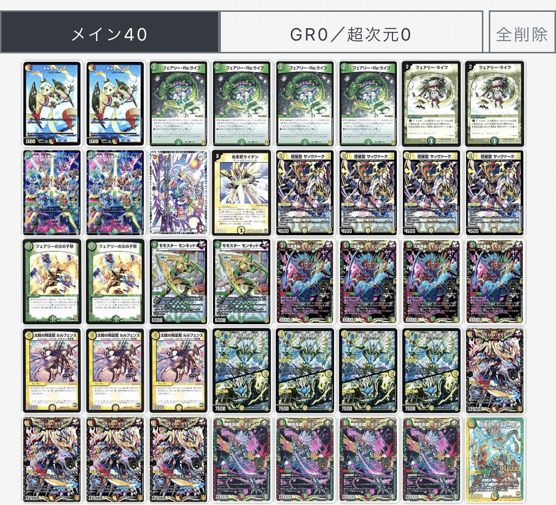 リースモモキング概論｜英雄院ヒロ