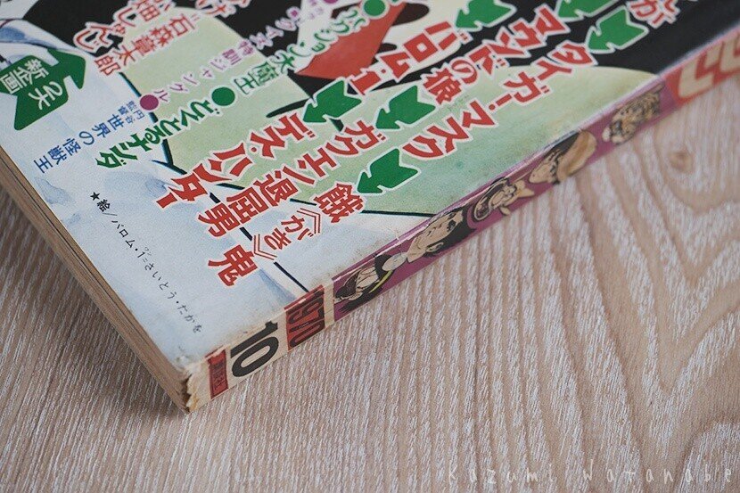 円谷英二監督 世界の怪獣王｜ねんど人形写真 nendowatanabe