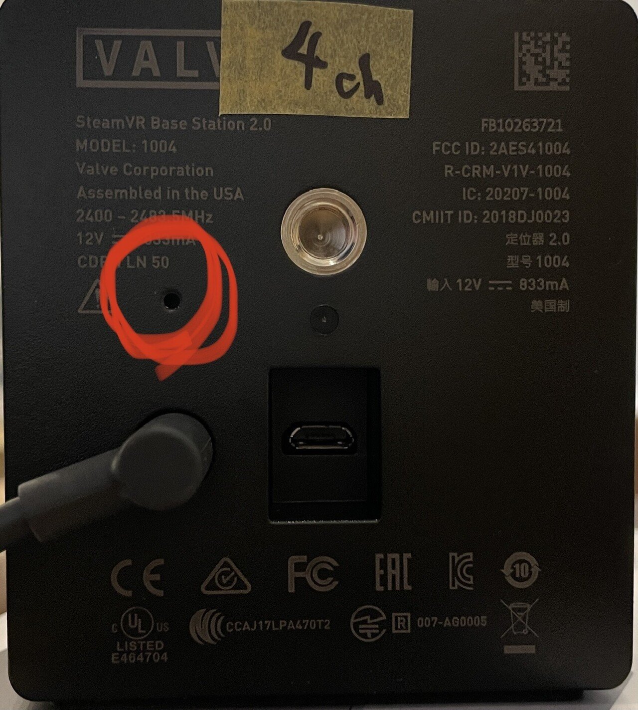 VIVE pro] トラッカーとベースステーションのみの利用での初回