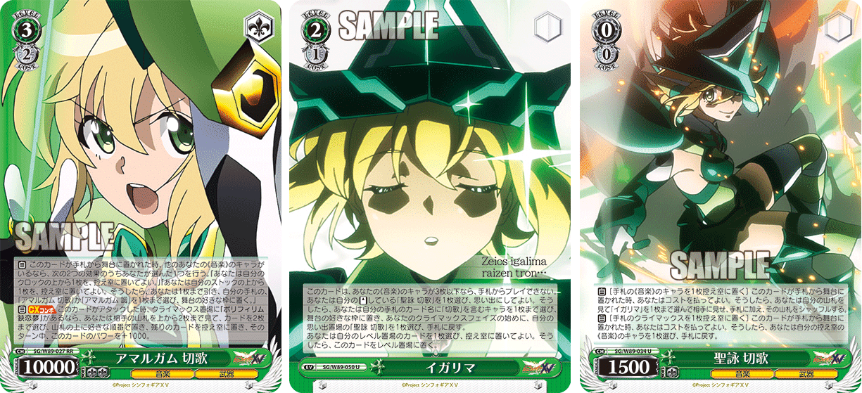 アマルガム 【ヴァイスシュヴァルツ】アマルガム 調 SP 調 SP PSA10