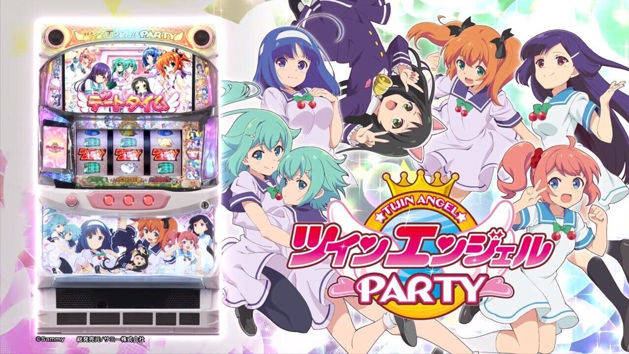 89 パチスロ新台紹介【ツインエンジェル PARTY】遊びやすさはピカイチ
