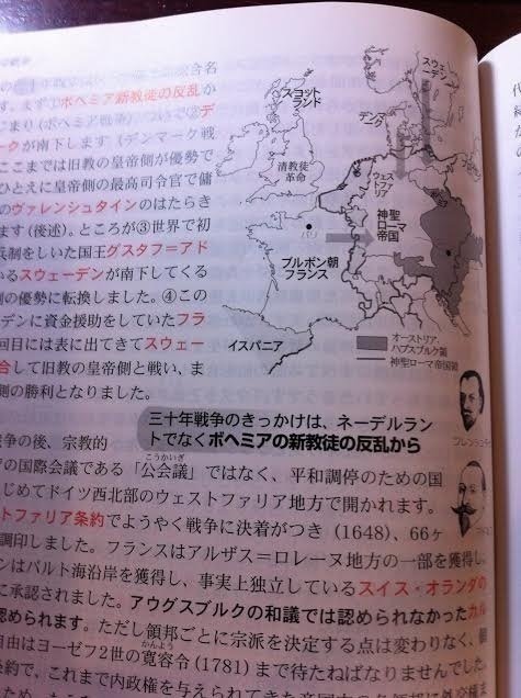 学参の名著1】中谷臣『センター世界史B 各駅停車』｜斎藤哲也