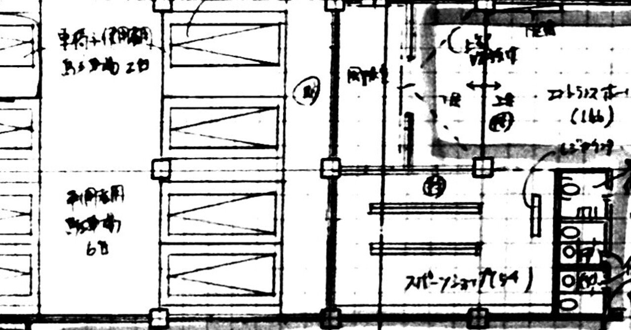 2021年一級建築士製図試験課題「集合住宅」｜kenchikutantei
