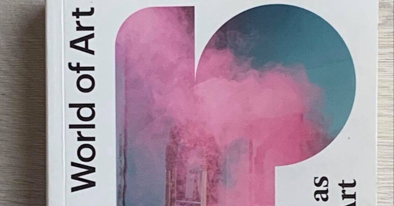 シャーロット・コットン『The Photograph as Contemporary Art（現代