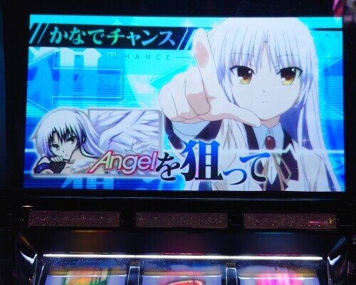 95 パチスロ稼働日記【Angel Beats!】爽快感ある高い上乗せ性能が魅力