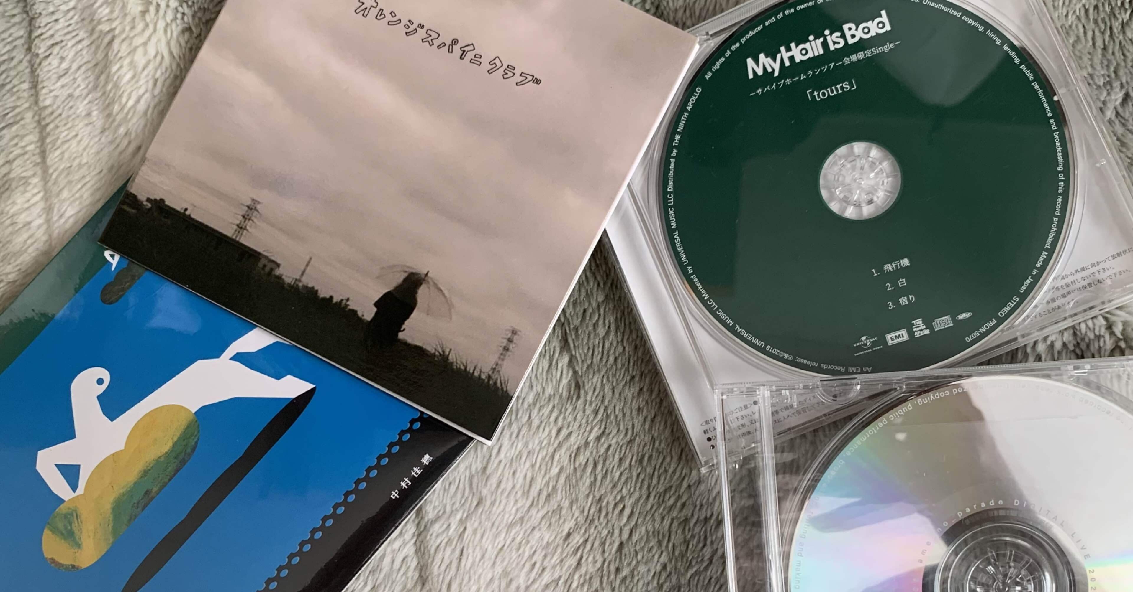 廃盤と再販｜褒犬乃音楽 / home inu