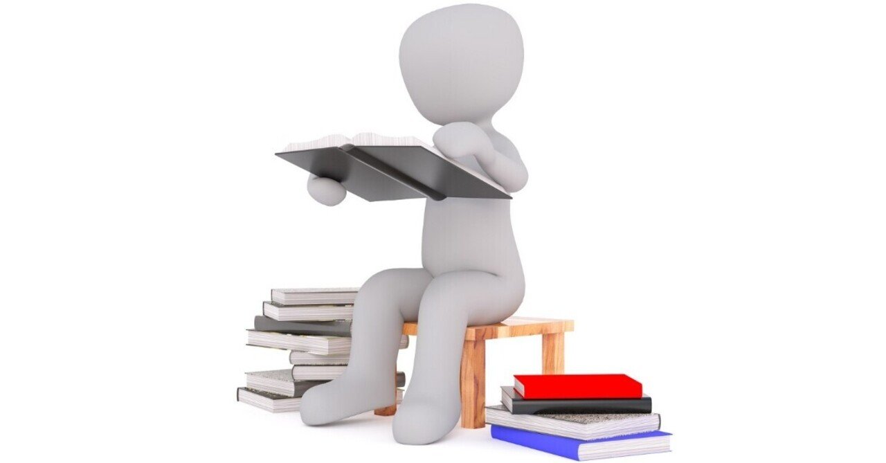 イラスト制作に役立つおすすめ書籍21冊｜たかのり