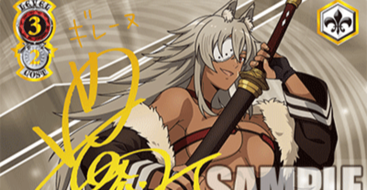 WS】8電源無職転生｜エルヴィー