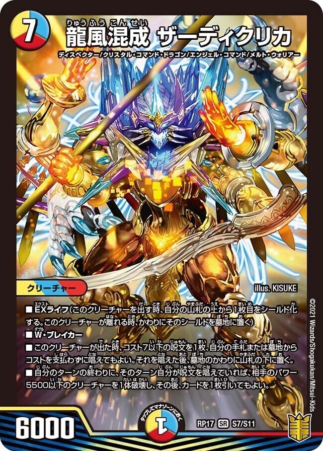 オリジナル】Zwei大 3位入賞 5cバロム徹底解説《全文無料》｜カズ2525