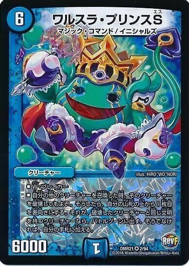 相模の供養 第7弾】 誰もが不快になる、オファニスループ‼️｜ダレ