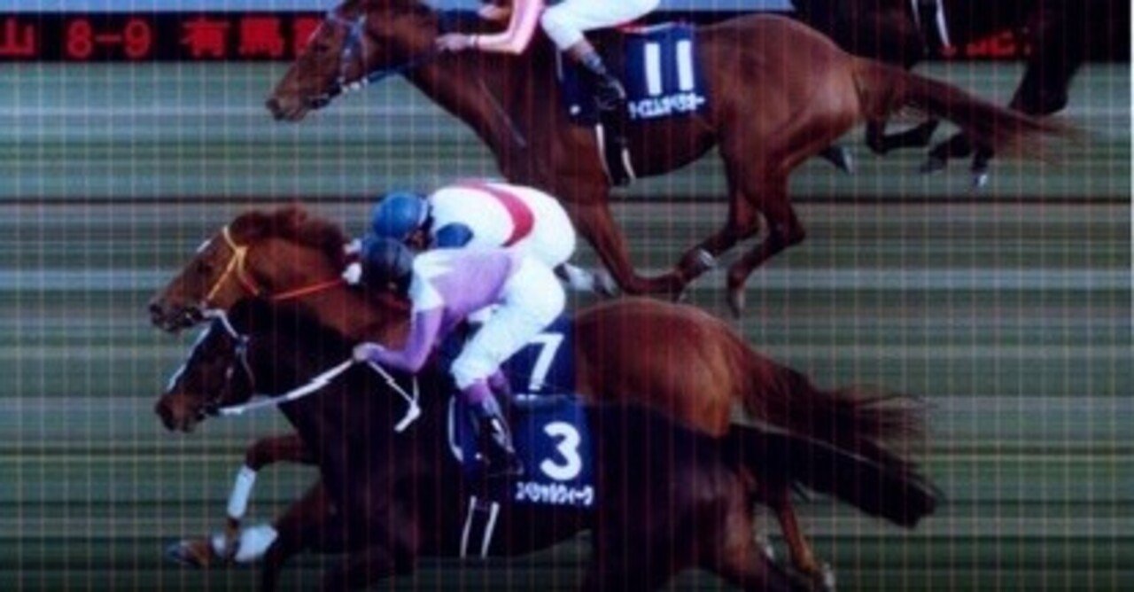 1999年宝塚記念現地馬券 グラスワンダー スペシャルウイーク2枚セット