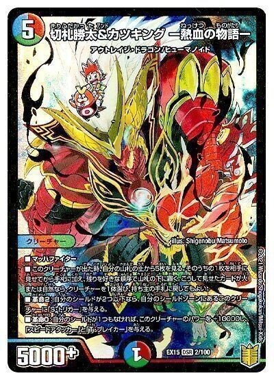 環境に蘇る理不尽》【ハムカツドラグナー】解説 〜アドバンス〜｜たけー