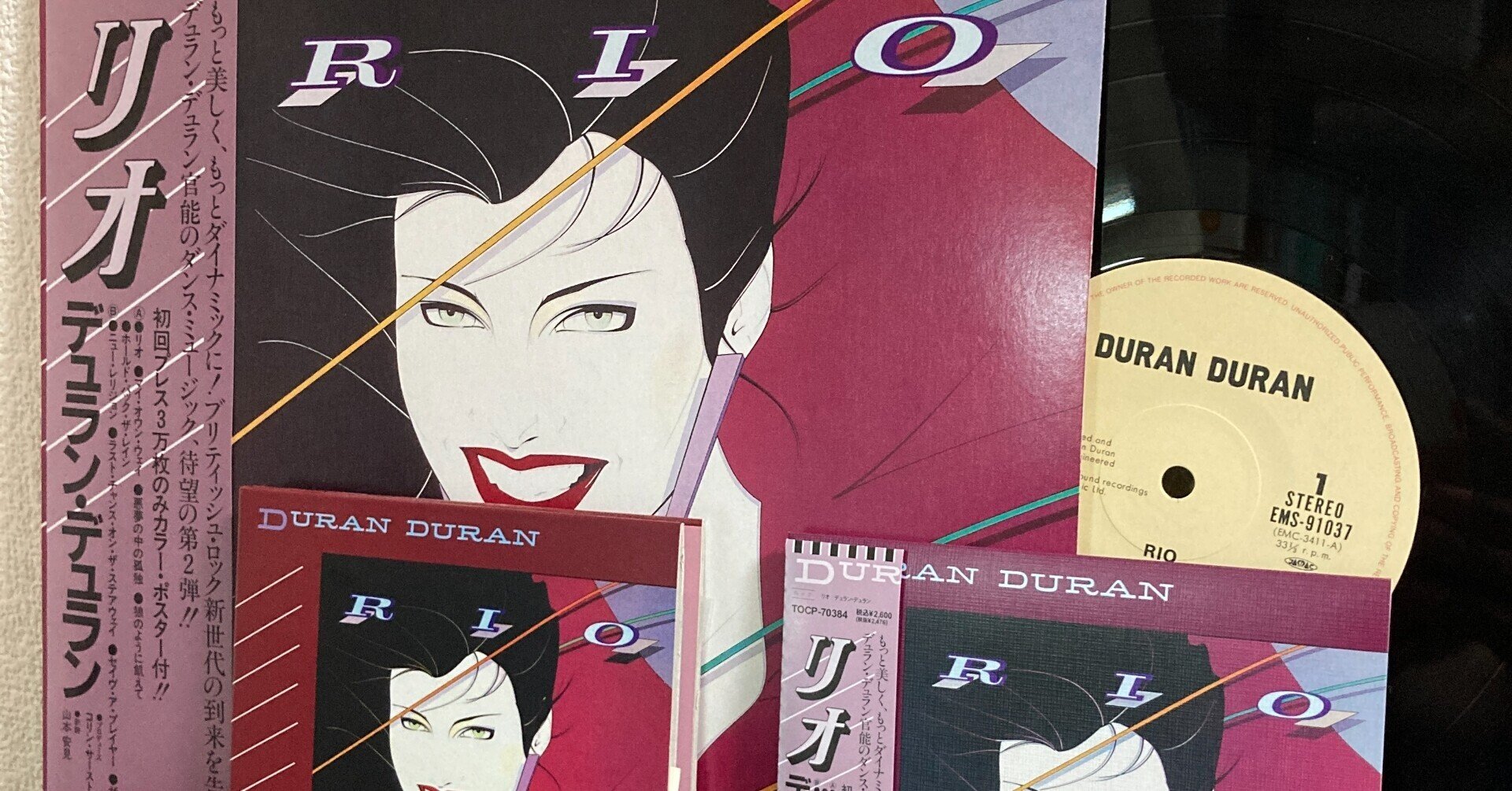 レコード】Duran Duran / Rio(1982 UK:2 US:6)｜マサ | 洋楽情報