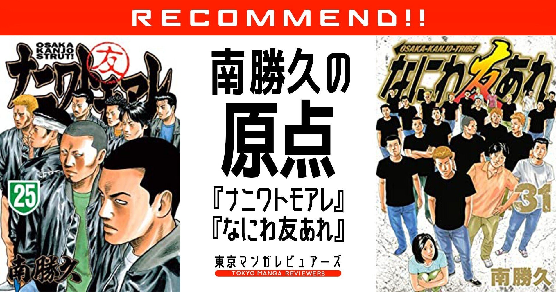 不便さが生む必然的な人間ドラマがじれったい、『ザ・ファブル』南勝久